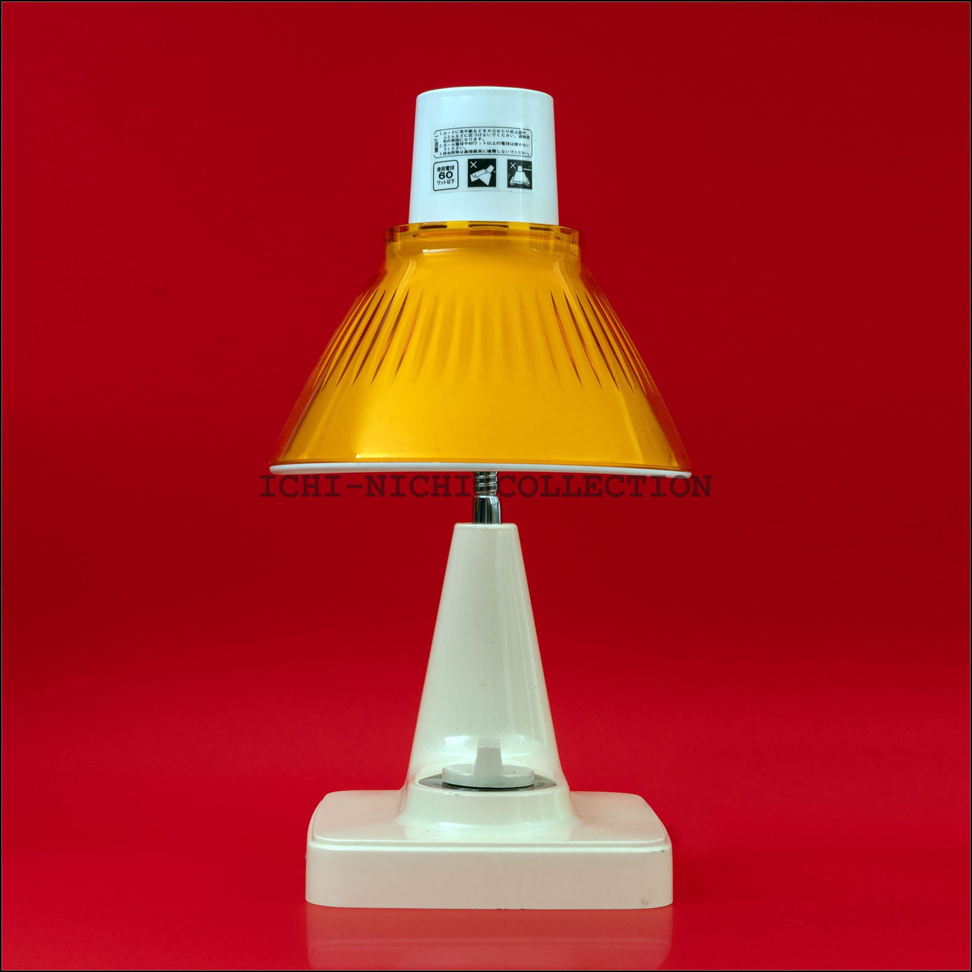 Vintage Japanese Desktop Lamp Desk Light 1970-1980 018